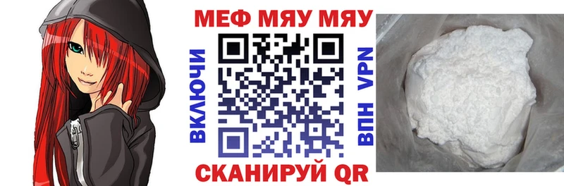 Купить наркотики цена Нефтеюганск КОКАИН МЕТАМФЕТАМИН кракен онион МАРИХУАНА A PVP Гашиш Псилоцибиновые грибы