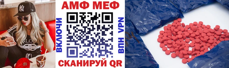 как найти закладки  Нефтеюганск  АМФ VHQ 