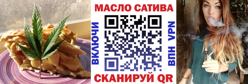Canna-Cookies конопля  купить наркоту  Нефтеюганск 