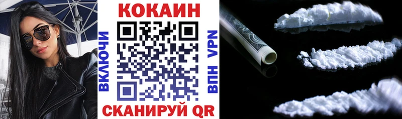 КОКАИН FishScale  mega как зайти  Нефтеюганск 