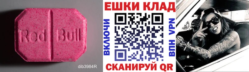 наркошоп  Нефтеюганск  это какой сайт  Ecstasy louis Vuitton 