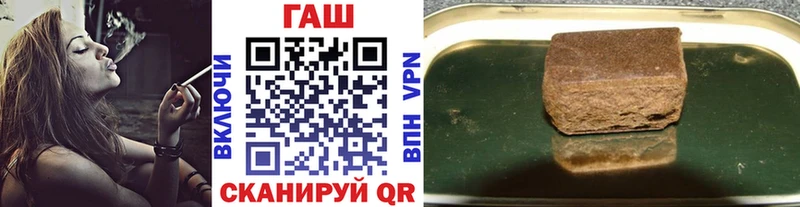 купить наркотик  Нефтеюганск  Гашиш Premium 