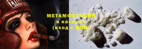 каннабис Богородск
