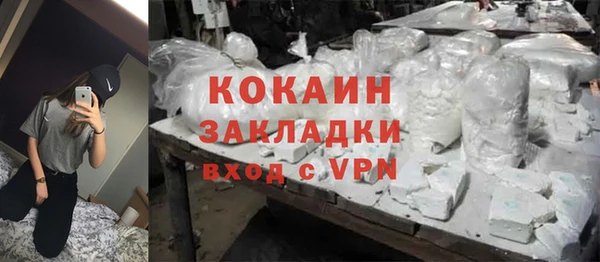 каннабис Богородск