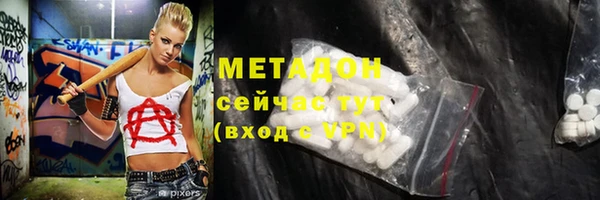 шишки Богородицк