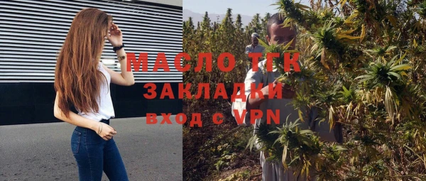 каннабис Богородск
