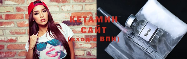 каннабис Богородск