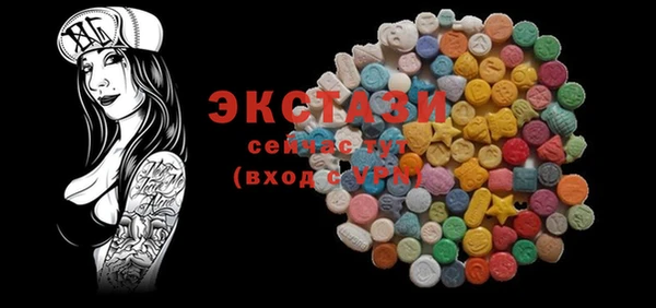 шишки Богородицк