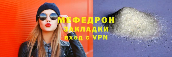 каннабис Богородск