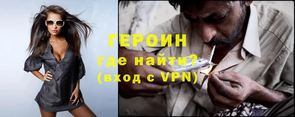 соль ск Богданович