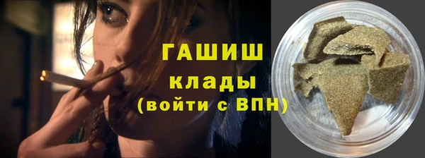 каннабис Богородск
