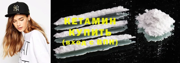 соль ск Богданович