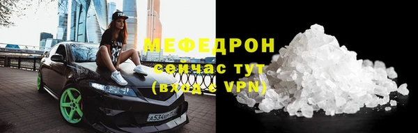 шишки Богородицк