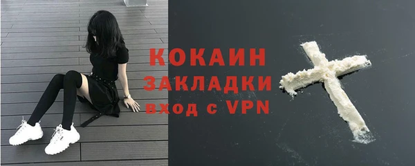 каннабис Богородск