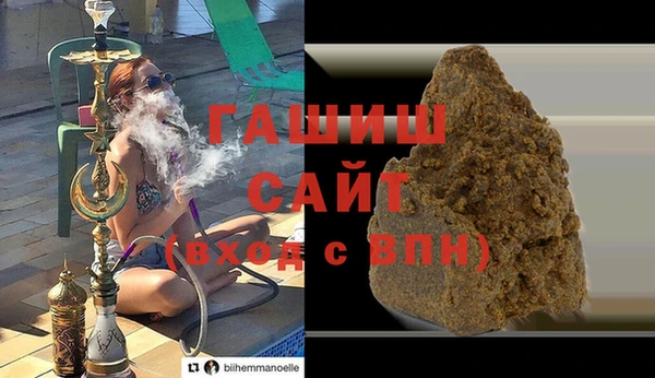 соль ск Богданович