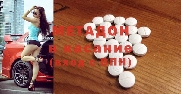 соль ск Богданович