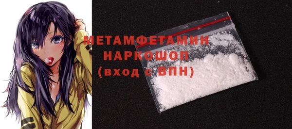 соль ск Богданович