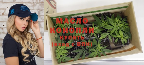 каннабис Богородск