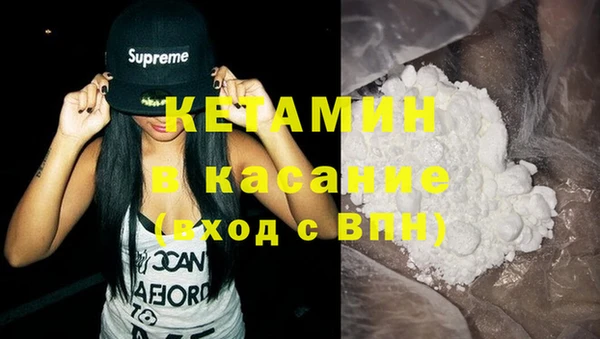 соль ск Богданович
