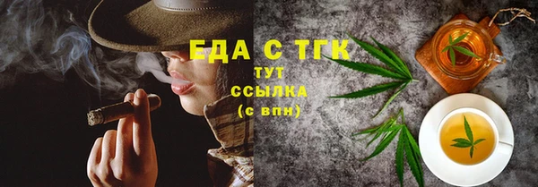 каннабис Богородск