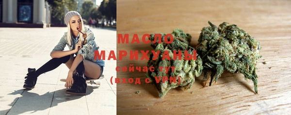 каннабис Богородск