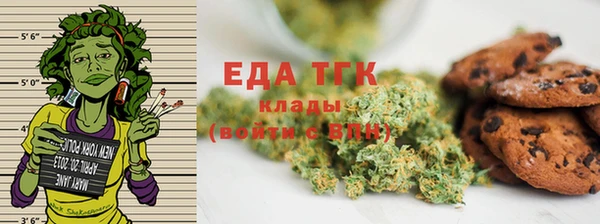соль ск Богданович