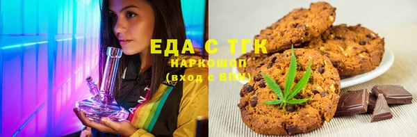 каннабис Богородск
