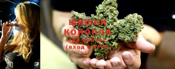 каннабис Богородск