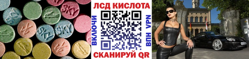 shop наркотические препараты  Нефтеюганск  Лсд 25 экстази кислота 