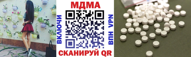 MDMA VHQ  Нефтеюганск 
