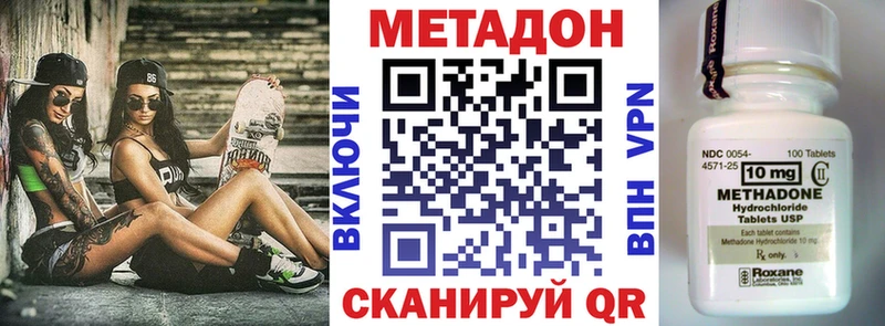 Метадон мёд  где купить наркоту  Нефтеюганск 