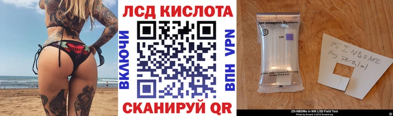 Марки N-bome 1500мкг  как найти закладки  Нефтеюганск 