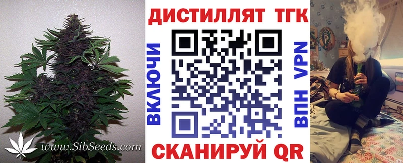 shop клад  Нефтеюганск  Дистиллят ТГК гашишное масло 