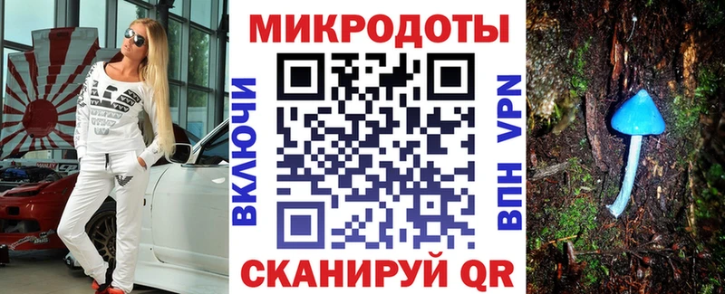 Псилоцибиновые грибы Magic Shrooms  купить наркоту  Нефтеюганск 